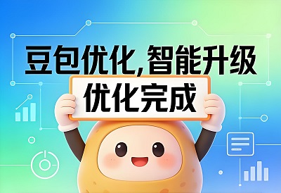 豆包 GEO 实操技巧：本地商家 30 天完成首屏占位，同城问答流量翻倍