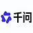 通义千问